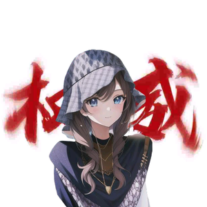 莲菜盒子头像