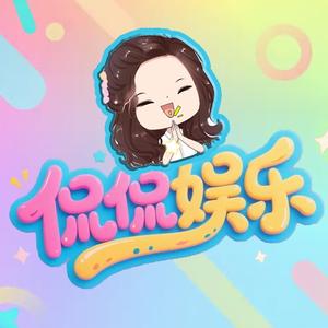 侃侃娱乐头像