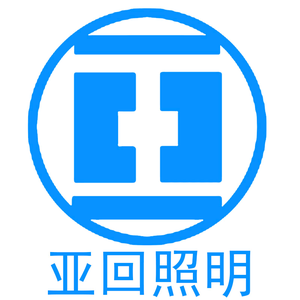 亚回照明头像
