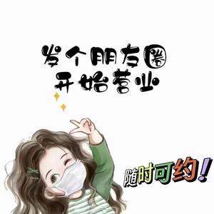 最爱吃兽奶头像