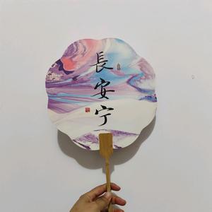 叶子ya易门最美漆扇头像