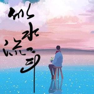 在路上147头像