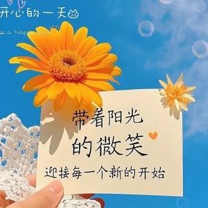 美丽的家乡头像