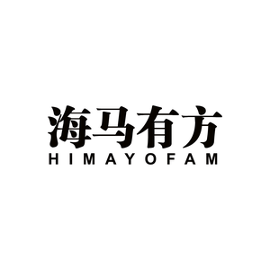 海马有方HIMAYOFAM头像