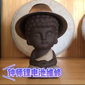 钟师锂电维修头像