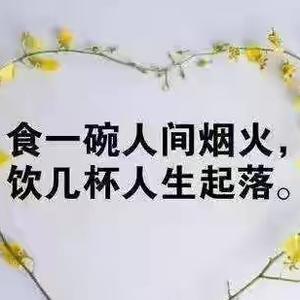 阳光在路上hy头像