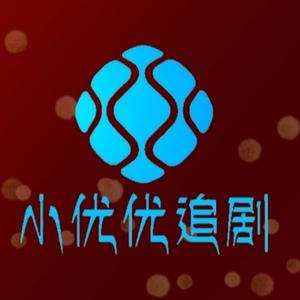 小优优追剧头像