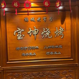 FF小虎头像