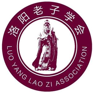 洛阳老子学会头像