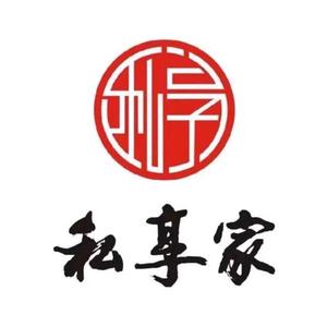 语你、遇你头像