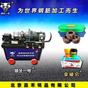 滚丝机，滚丝轮，生产厂家头像