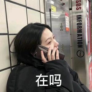 好(食肉版)头像