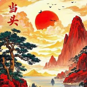 花落留香头像