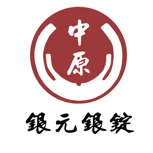 中原银元银锭头像
