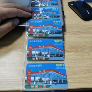 折扣优惠卡招募城市合伙人 头像