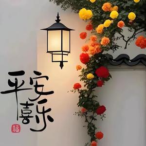 树上摘苹果的工人头像