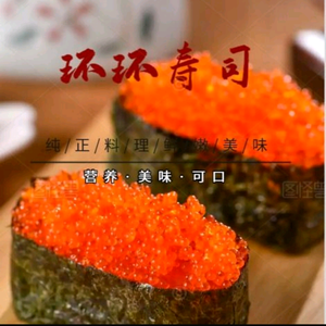 陪读麻麻【卖寿司】头像