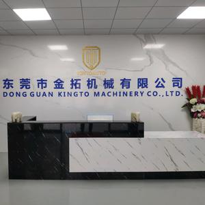 东莞金拓油压机头像