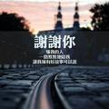 信息差头像