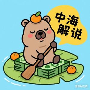 中海解说one头像