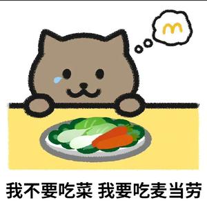 新鲜感像冰头像