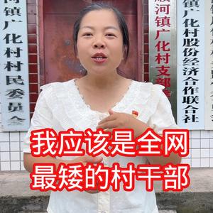 杨妹儿（已瘦16斤）头像