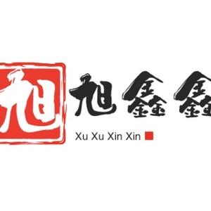 旭旭出品头像