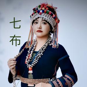哈尼语言七布头像