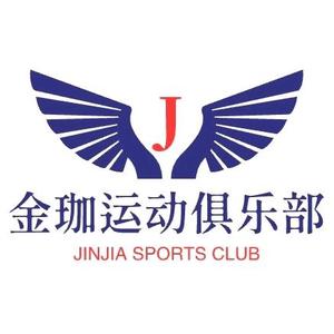 金珈运动装备店头像