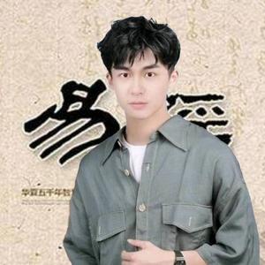 晧然学长头像