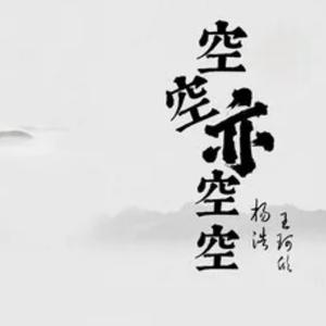 晓愉来了头像