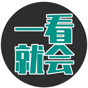 老生头像