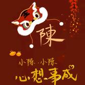 陈公子cc头像