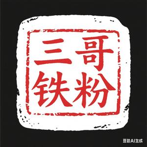 半夜一点半头像