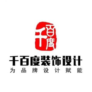 千百度设计展柜定制头像