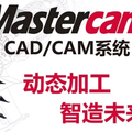Mastercam编程伊头像