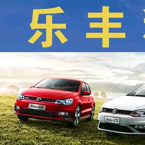 嘉兴乐丰汽车租赁有限公司头像