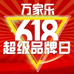 安徽万基建材有限公司头像