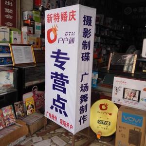 新特快印头像