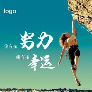 关注国家民生头像
