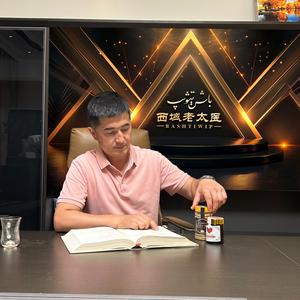 好身知识头像