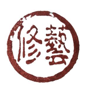 艺修歌头像