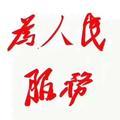 车中车AD头像