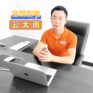云南|太阳能厨电直供|杨大侠头像