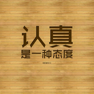 岁月无痕头像