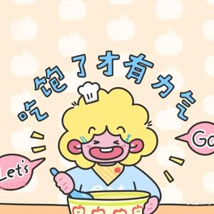 涵涵美食屋头像