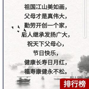 周祥日从小有书不努争年大想功头像