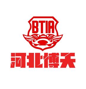 定兴博天世民商贸头像