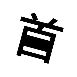 是林某人吖头像