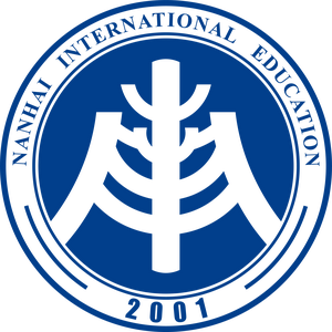 南海国际教育头像